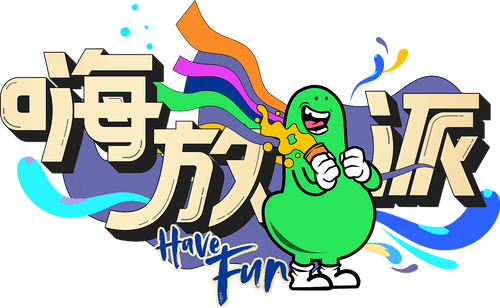 Have Fun logo