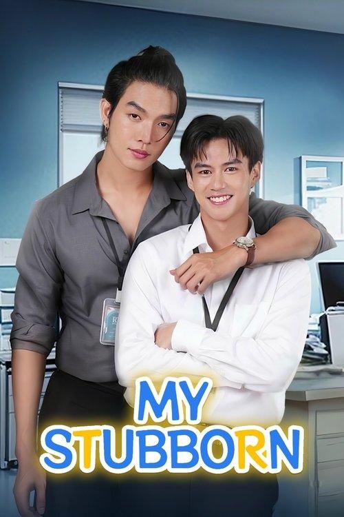 My Stubborn dizi afişi