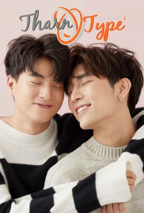 TharnType Sezon 2