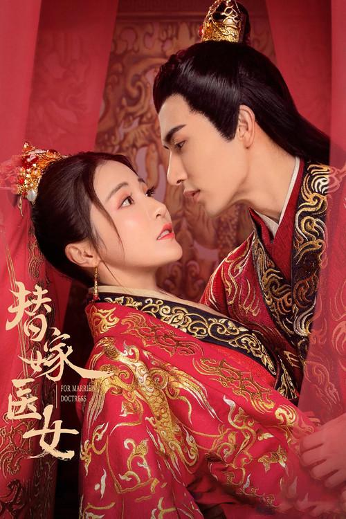 For Married Doctress Sezon 2