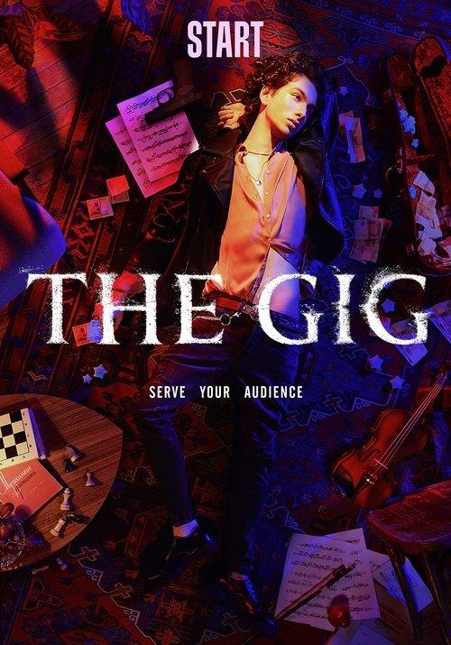 The Gig dizi afişi