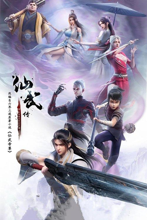 Legend of Xianwu Sezon 1