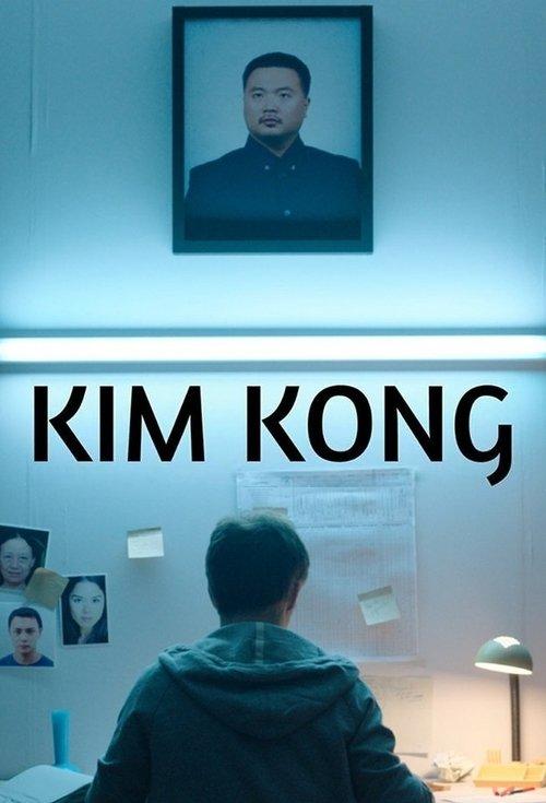 Kim Kong dizi afişi