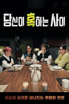 While you are tempted Sezon 1