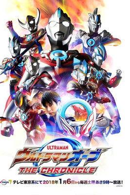 Ultraman Orb: The Chronicle Sezon 1