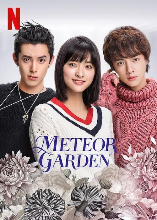 Meteor Garden Sezon 1