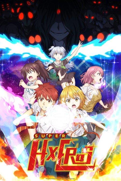 SUPER HxEROS dizi afişi