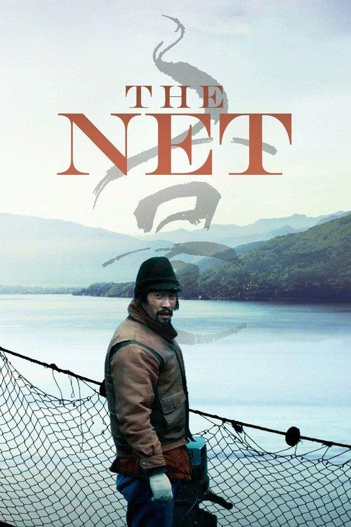 The Net film afişi
