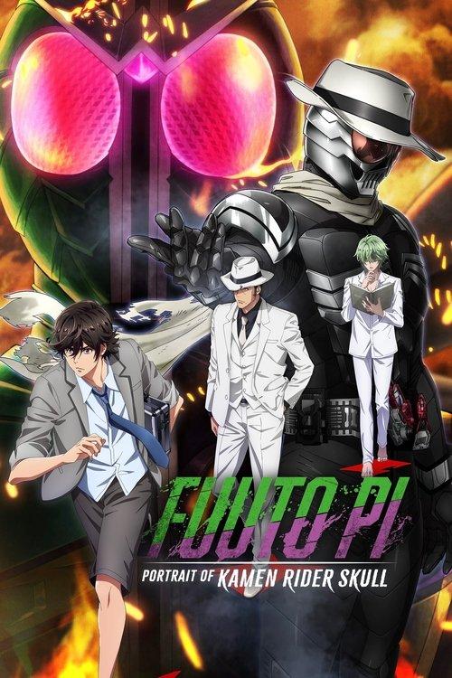 Fuuto PI: The Portrait of Kamen Rider Skull film afişi
