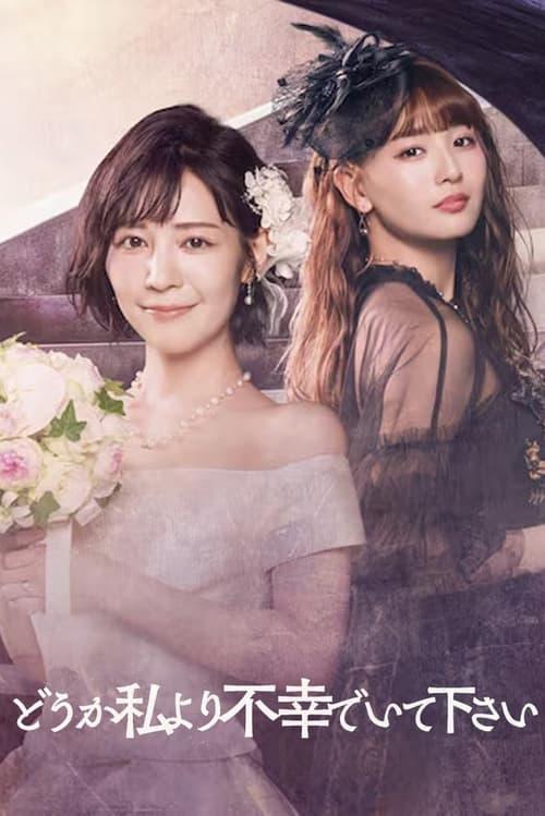 May Your Misery Exceed Mine dizi afişi