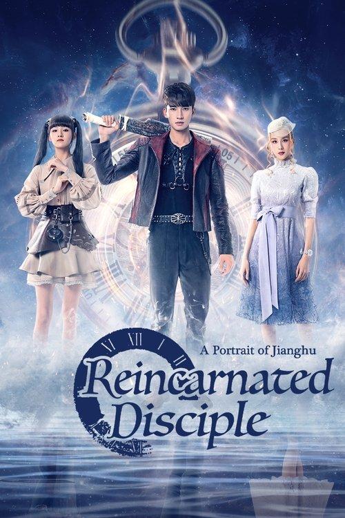 A Portrait of Jianghu: Reincarnated Disciple dizi afişi