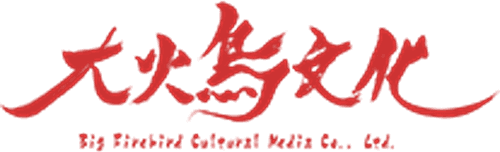 Big Firebird Cultural Media logo