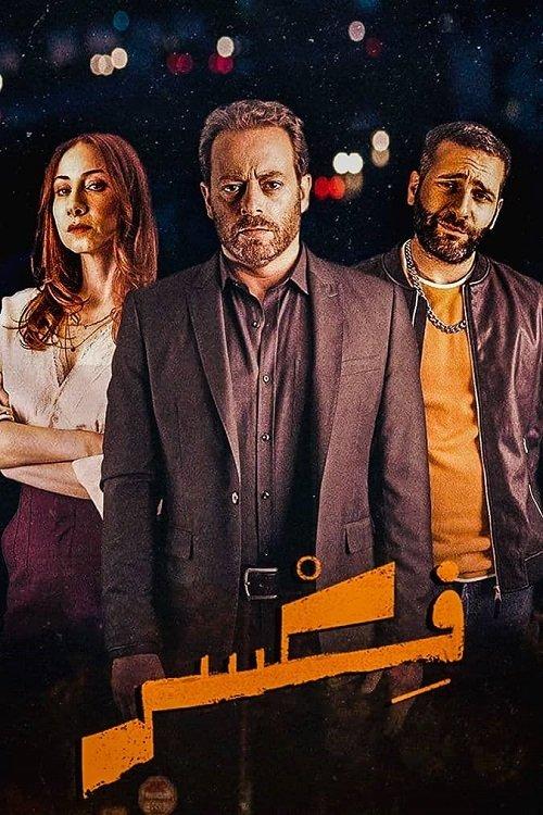 Fixer dizi afişi