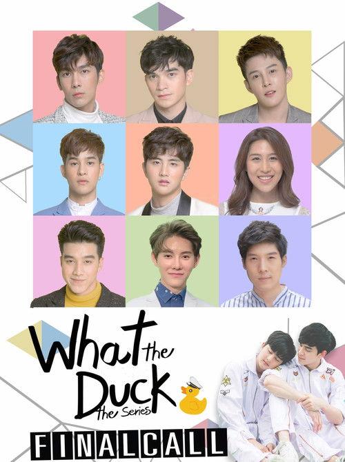 What the Duck Sezon 2
