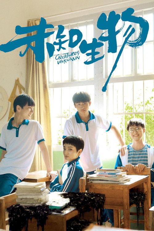 Creatures Unknown dizi afişi