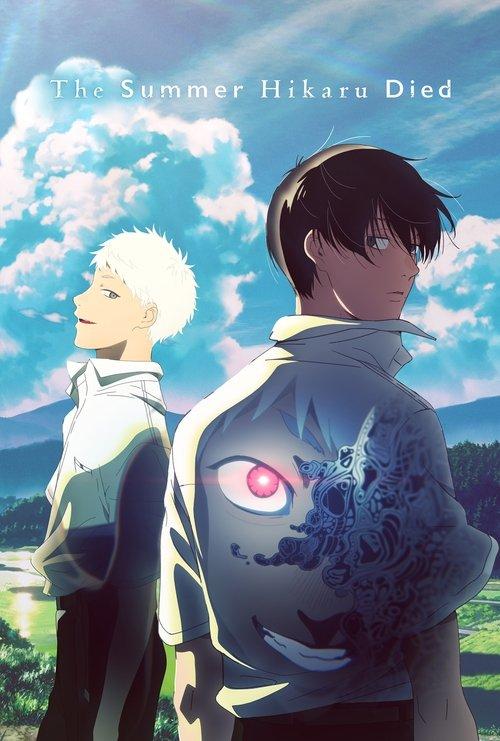 The Summer Hikaru Died dizi afişi