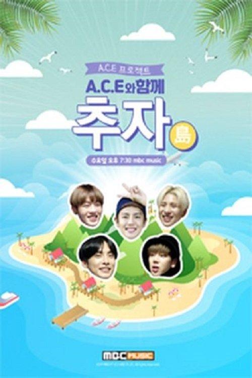 A.C.E Project: A.C.E Chuja Island dizi afişi