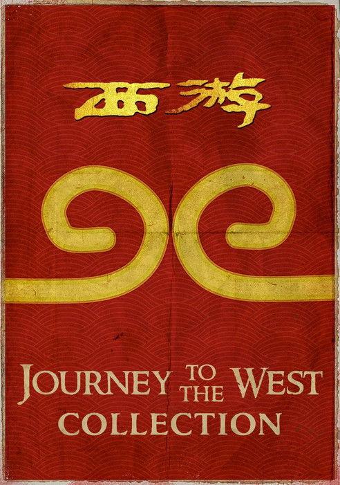Journey to the West Collection koleksiyon afişi