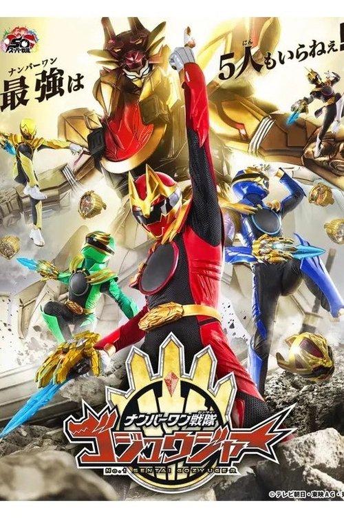 Super Sentai Series Sezon 49