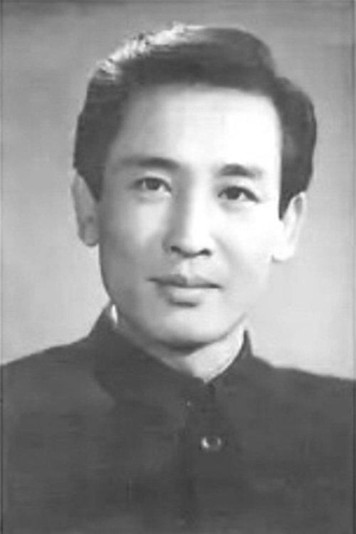 Wang Pei fotoğrafı