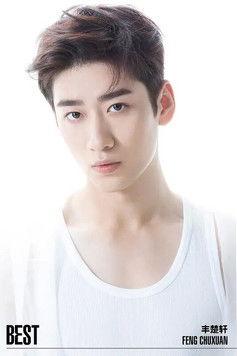Feng Chuxuan fotoğrafı