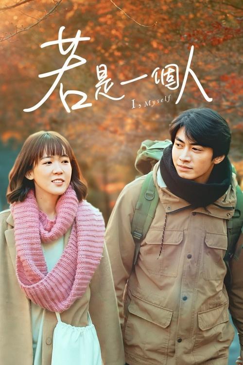 I, Myself dizi afişi