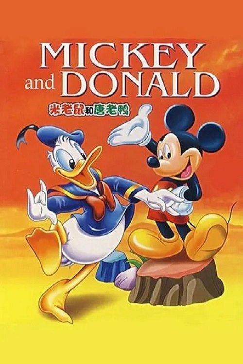 Mickey Mouse and Donald Duck dizi afişi