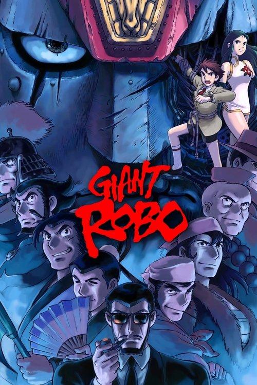 Giant Robo: The Day the Earth Stood Still dizi afişi