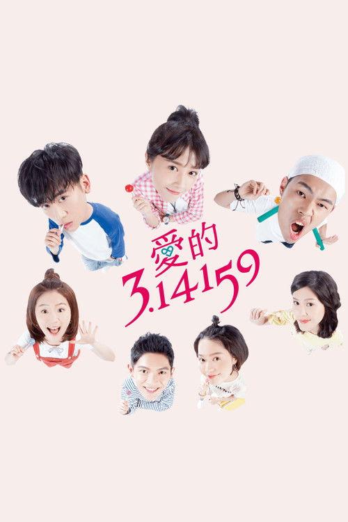 Love & π dizi afişi