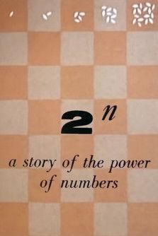 2ⁿ: A Story of the Power of Numbers film afişi
