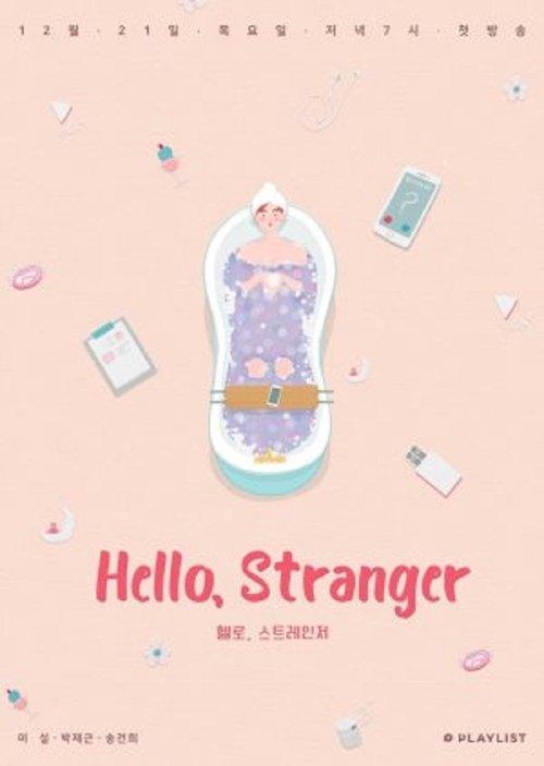 Hello, Stranger dizi afişi