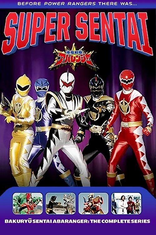 Bakuryu Sentai Abaranger dizi afişi