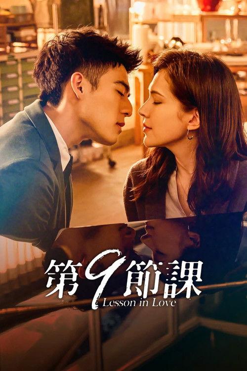 Lesson in Love Sezon 1