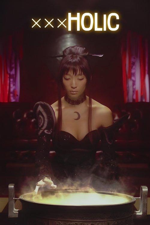 ×××HOLiC dizi afişi