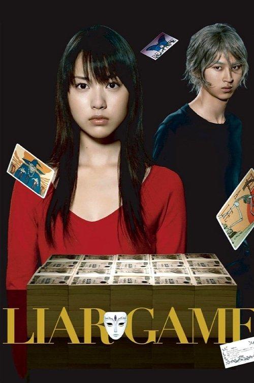 Liar Game dizi afişi