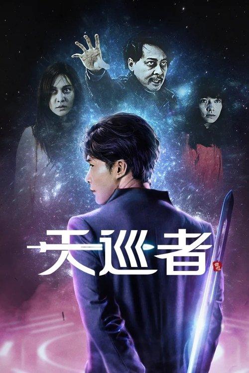 The Devil Punisher Sezon 1