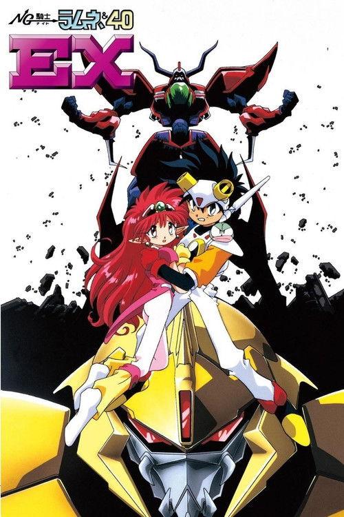 NG Knight Lamune & 40 EX Sezon 1