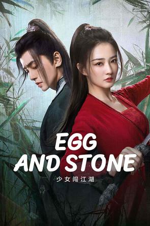 Egg and Stone dizi afişi