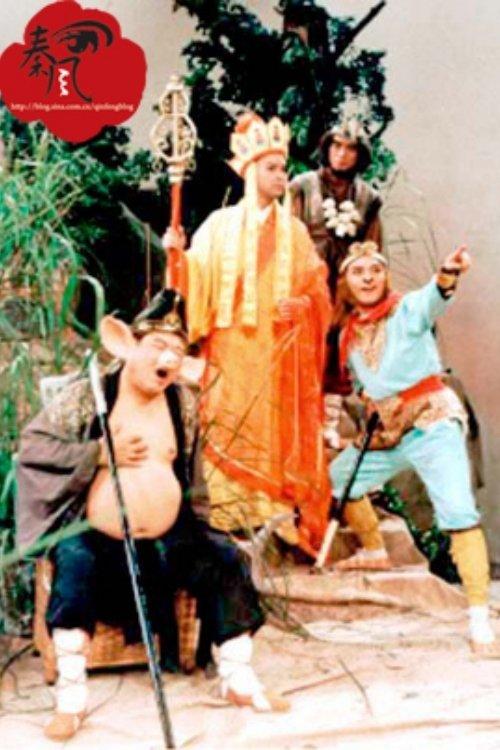 New Journey to the West dizi afişi
