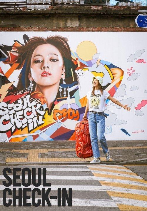 Seoul Check-in dizi afişi