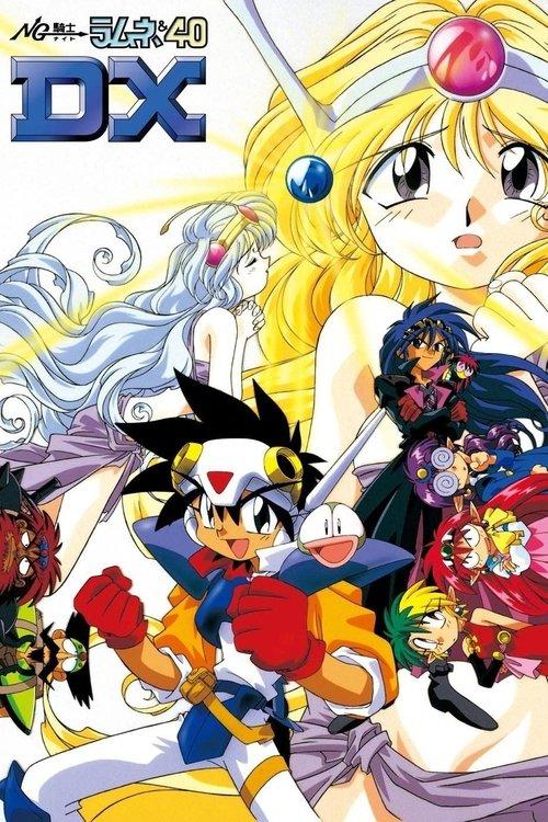 NG Knight Lamune & 40 DX dizi afişi