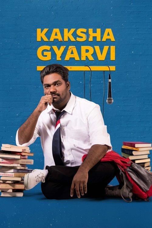 Zakir Khan: Kaksha Gyarvi film afişi
