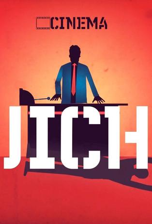 Le Guichet dizi afişi