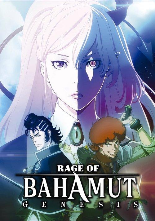 Rage of Bahamut dizi afişi