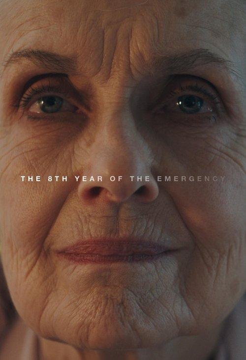 The 8th Year of the Emergency film afişi