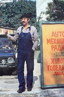 Stories from the Workshop Sezon 1