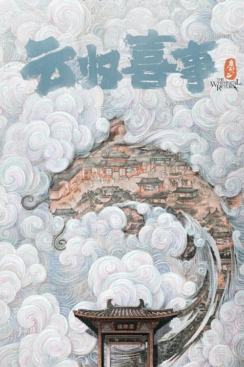 The Whimsical Return Sezon 1