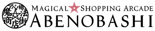 Magical Shopping Arcade Abenobashi logo