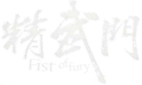 Fist of Fury logo