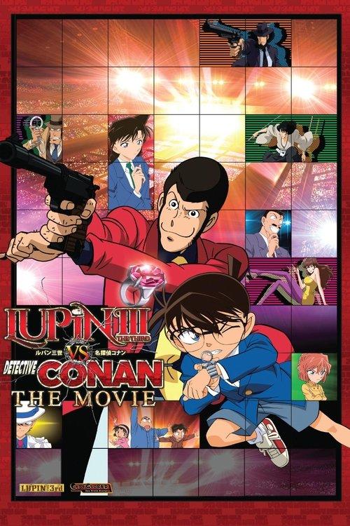 Lupin the Third vs. Detective Conan: The Movie film afişi
